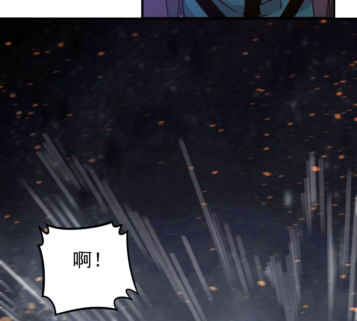 《吞噬永恒》漫画最新章节第312话 你以为自己天下无敌免费下拉式在线观看章节第【34】张图片