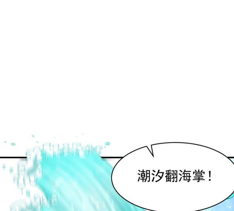 《吞噬永恒》漫画最新章节第67话 小心阎将免费下拉式在线观看章节第【13】张图片