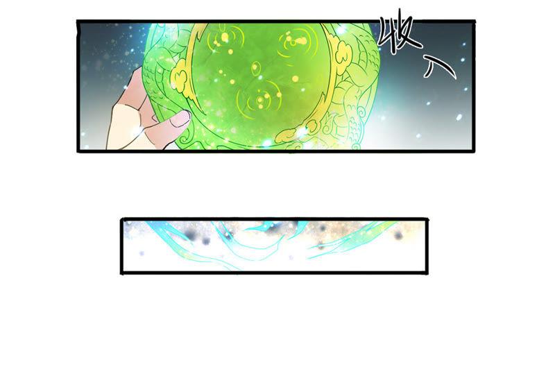 《吞噬永恒》漫画最新章节第67话 小心阎将免费下拉式在线观看章节第【47】张图片