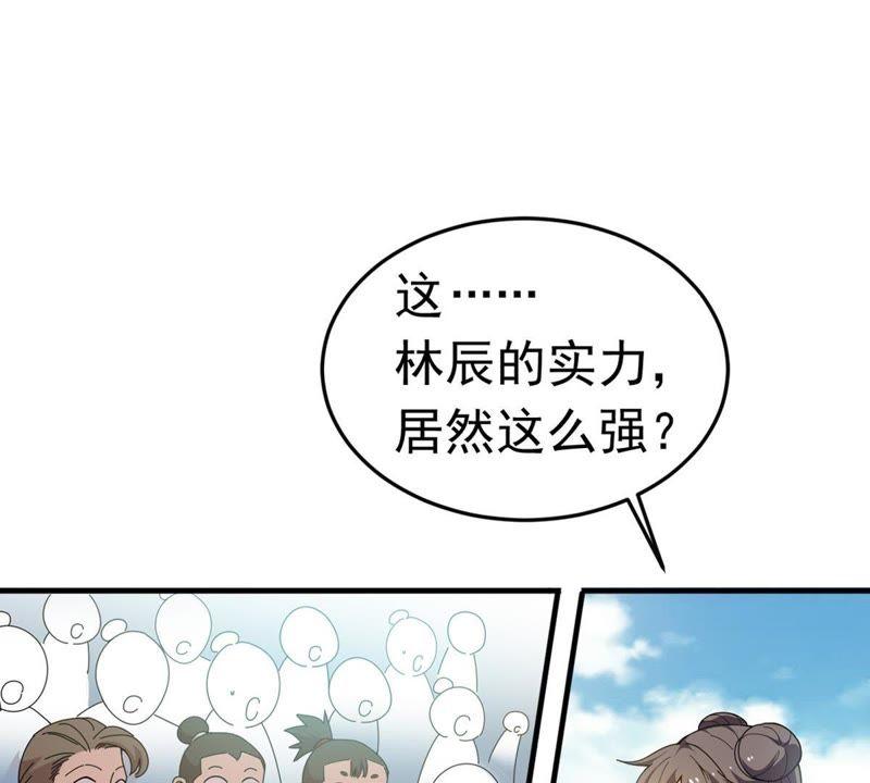 《吞噬永恒》漫画最新章节第67话 小心阎将免费下拉式在线观看章节第【48】张图片