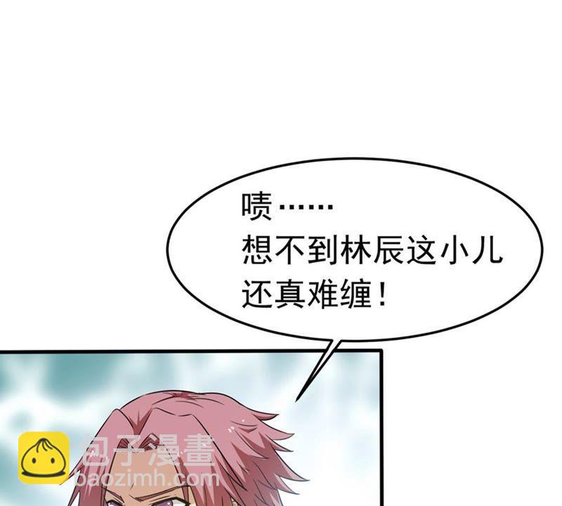 《吞噬永恒》漫画最新章节第67话 小心阎将免费下拉式在线观看章节第【9】张图片