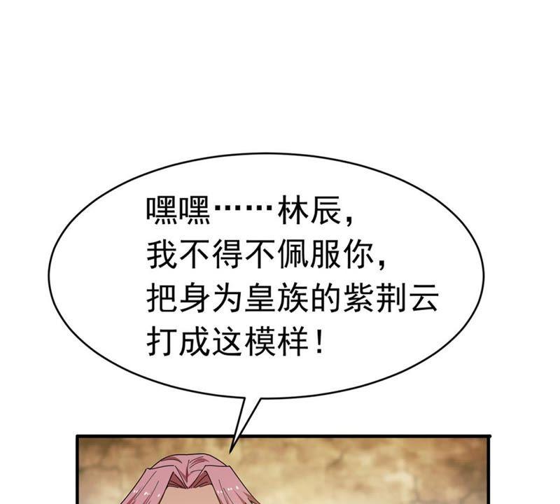 《吞噬永恒》漫画最新章节第68话 遗臭万年免费下拉式在线观看章节第【6】张图片