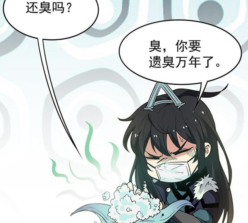 《吞噬永恒》漫画最新章节第68话 遗臭万年免费下拉式在线观看章节第【70】张图片