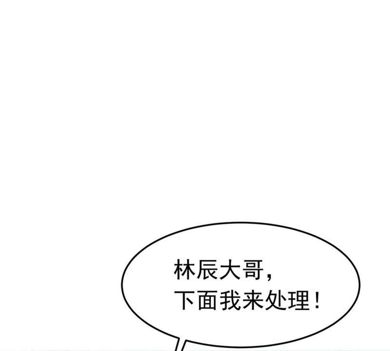 《吞噬永恒》漫画最新章节第70话：酒将肖问免费下拉式在线观看章节第【38】张图片