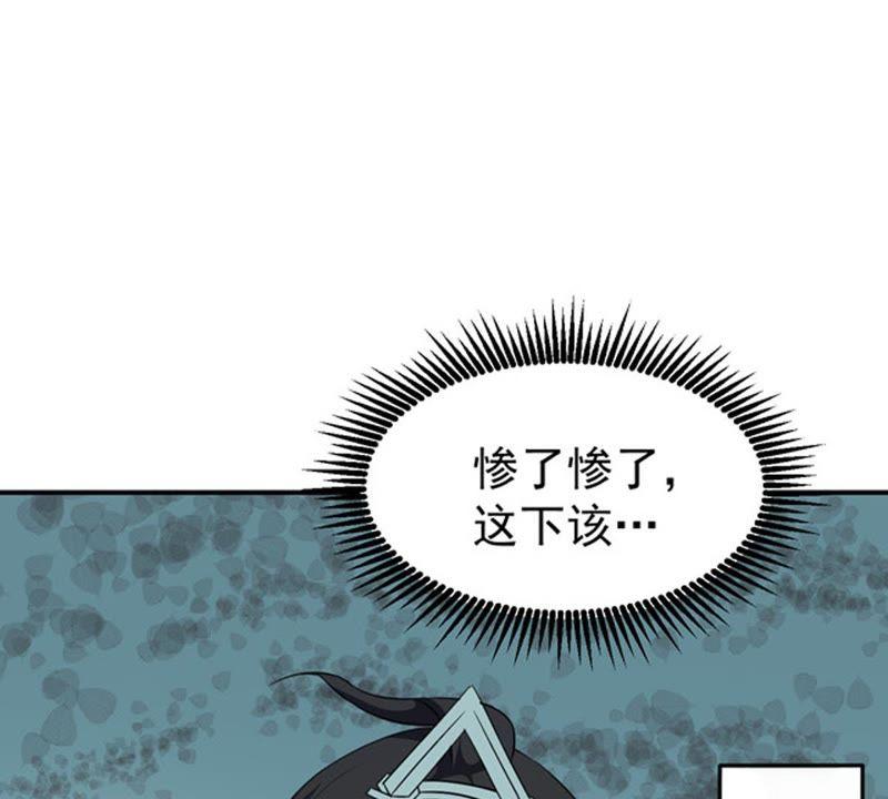 《吞噬永恒》漫画最新章节第70话：酒将肖问免费下拉式在线观看章节第【67】张图片