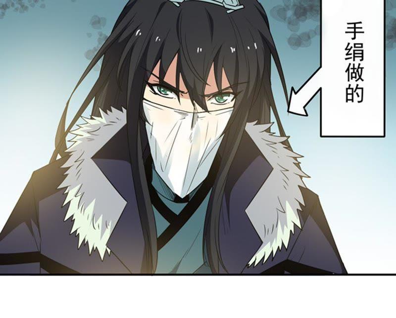 《吞噬永恒》漫画最新章节第70话：酒将肖问免费下拉式在线观看章节第【68】张图片