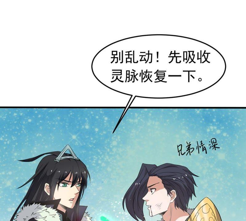 《吞噬永恒》漫画最新章节第70话：酒将肖问免费下拉式在线观看章节第【7】张图片