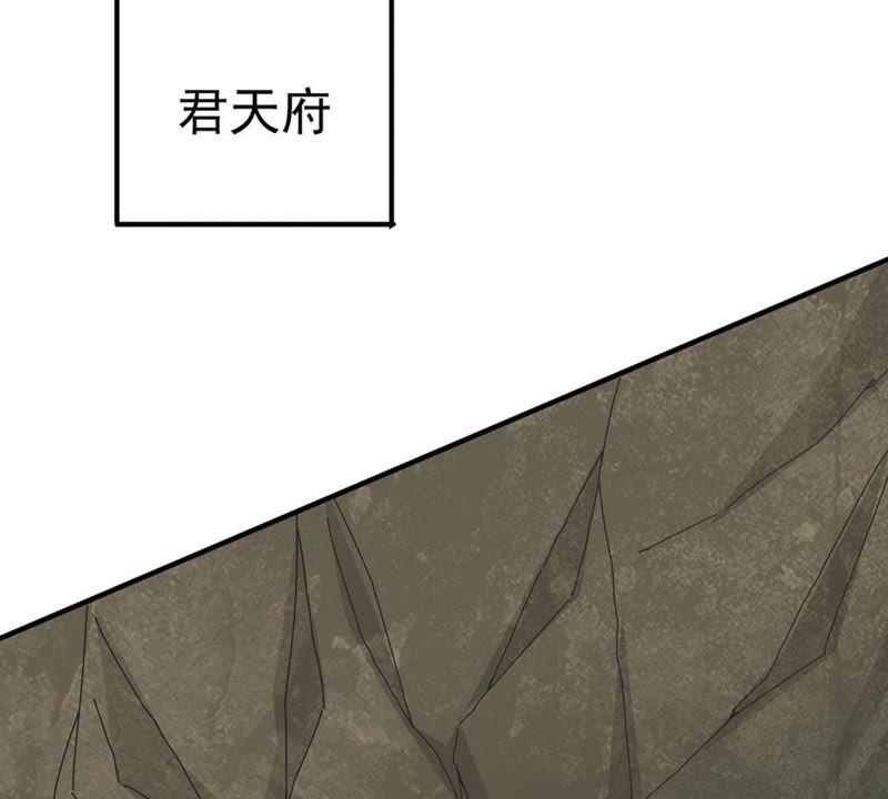 《吞噬永恒》漫画最新章节第71话：进入山洞免费下拉式在线观看章节第【4】张图片