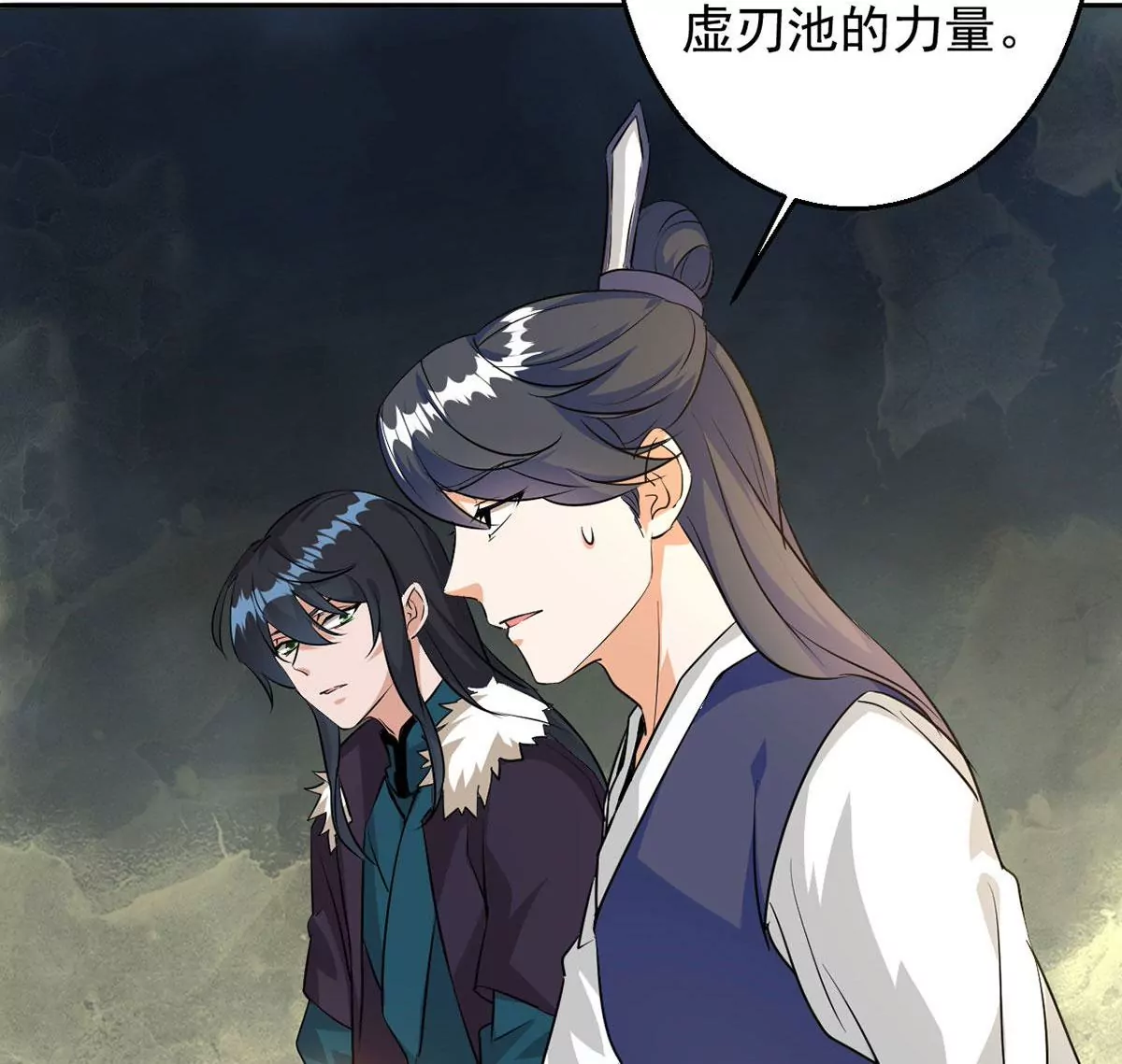 《吞噬永恒》漫画最新章节第74话 蘑菇做汤？免费下拉式在线观看章节第【40】张图片