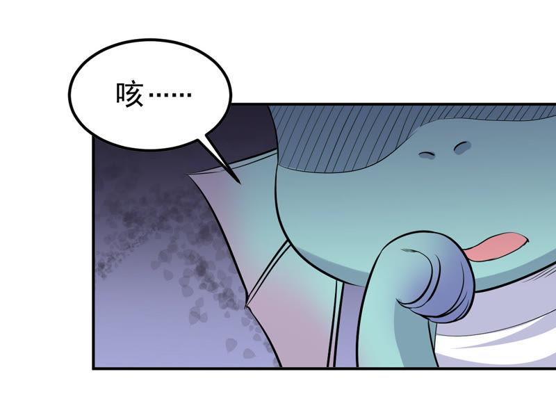 《吞噬永恒》漫画最新章节第74话 蘑菇做汤？免费下拉式在线观看章节第【58】张图片