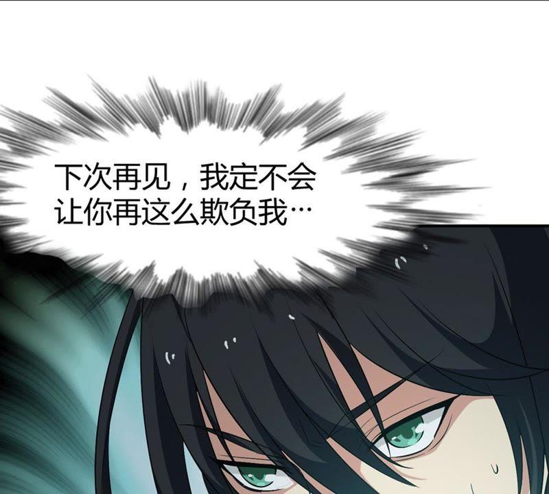 《吞噬永恒》漫画最新章节第75话 天煞魔种免费下拉式在线观看章节第【48】张图片