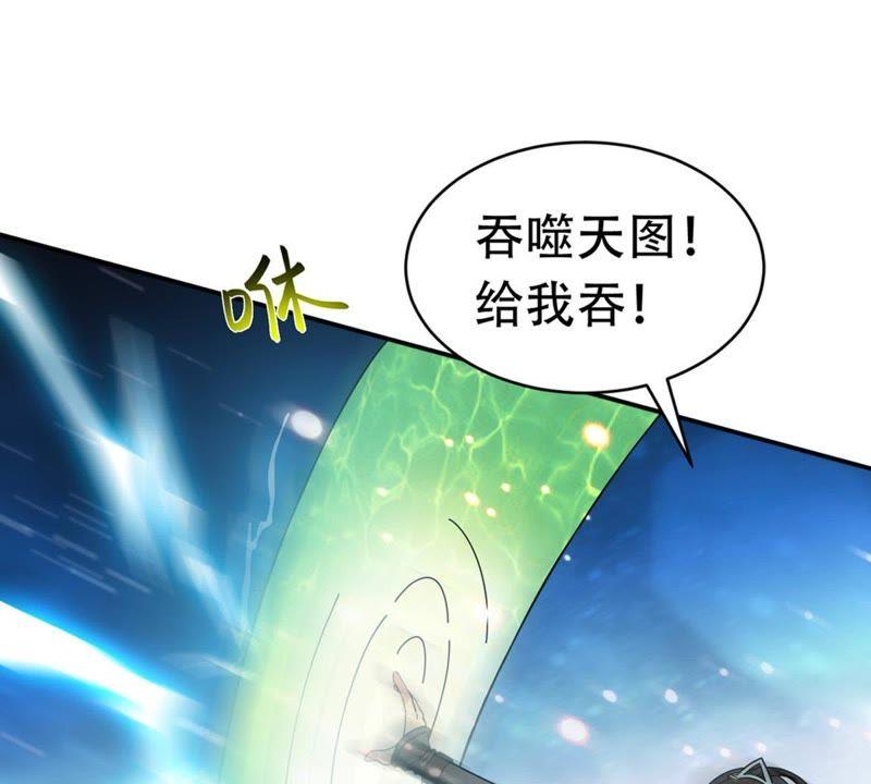 《吞噬永恒》漫画最新章节第76话 天煞阎罗经免费下拉式在线观看章节第【38】张图片