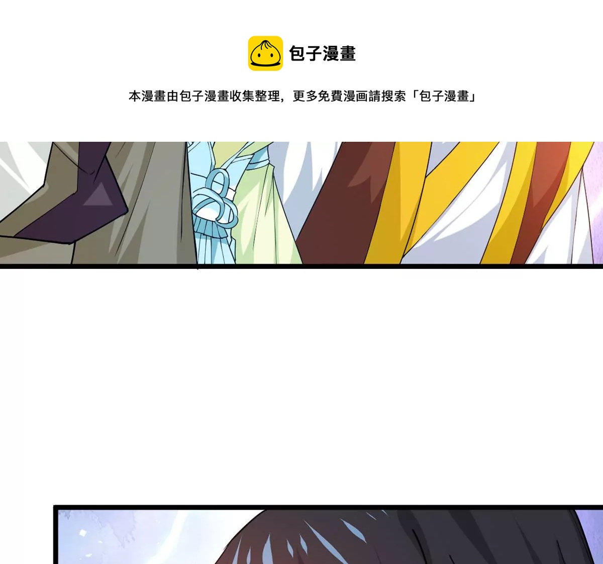 《吞噬永恒》漫画最新章节第311话 我绝不会让你死！免费下拉式在线观看章节第【9】张图片