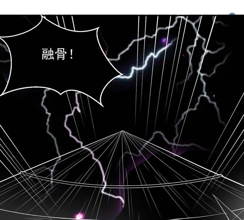 《吞噬永恒》漫画最新章节第77话 林辰小心！免费下拉式在线观看章节第【56】张图片