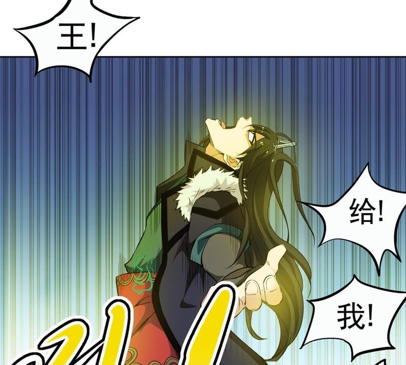 《吞噬永恒》漫画最新章节第78话 前辈是？免费下拉式在线观看章节第【16】张图片