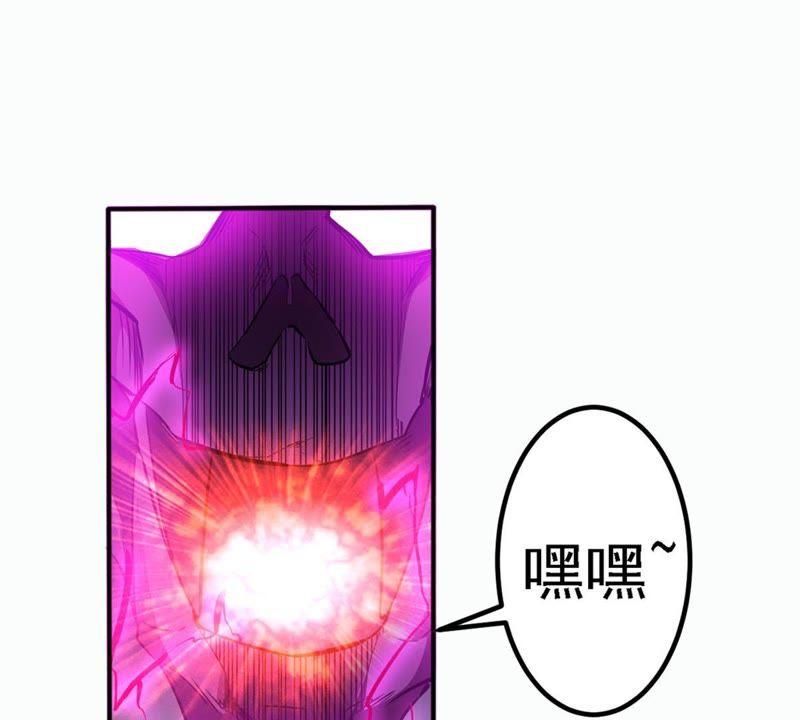 《吞噬永恒》漫画最新章节第78话 前辈是？免费下拉式在线观看章节第【28】张图片