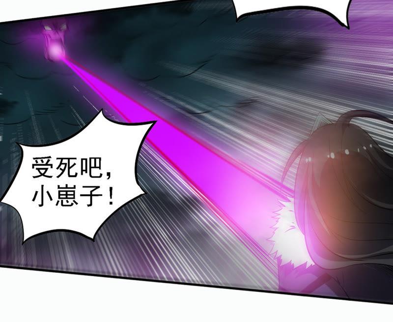 《吞噬永恒》漫画最新章节第78话 前辈是？免费下拉式在线观看章节第【31】张图片