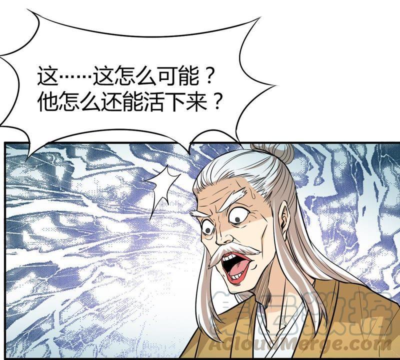 《吞噬永恒》漫画最新章节第78话 前辈是？免费下拉式在线观看章节第【50】张图片