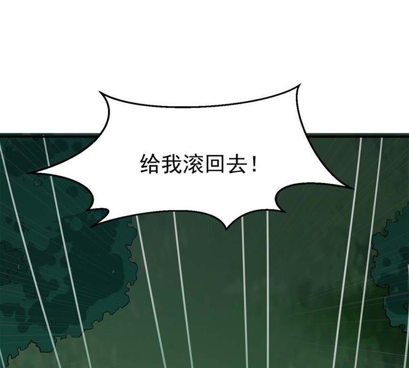 《吞噬永恒》漫画最新章节第78话 前辈是？免费下拉式在线观看章节第【58】张图片