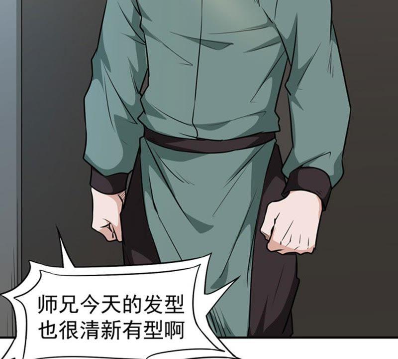 《吞噬永恒》漫画最新章节第80话 兵来将挡水来土掩免费下拉式在线观看章节第【26】张图片