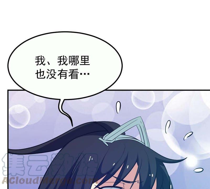 《吞噬永恒》漫画最新章节第80话 兵来将挡水来土掩免费下拉式在线观看章节第【61】张图片