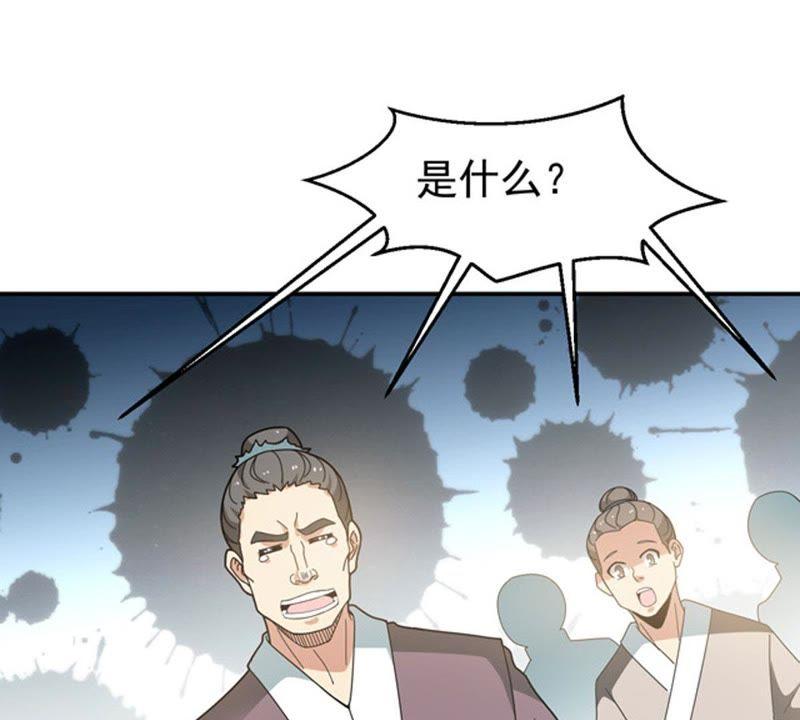 《吞噬永恒》漫画最新章节第81话 士可杀不可辱！免费下拉式在线观看章节第【14】张图片