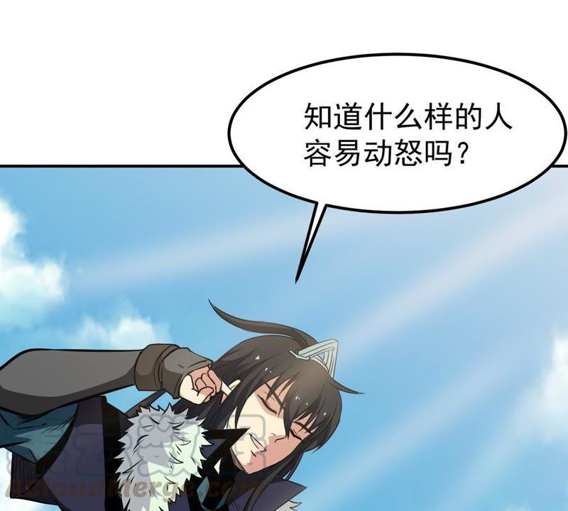 《吞噬永恒》漫画最新章节第81话 士可杀不可辱！免费下拉式在线观看章节第【50】张图片