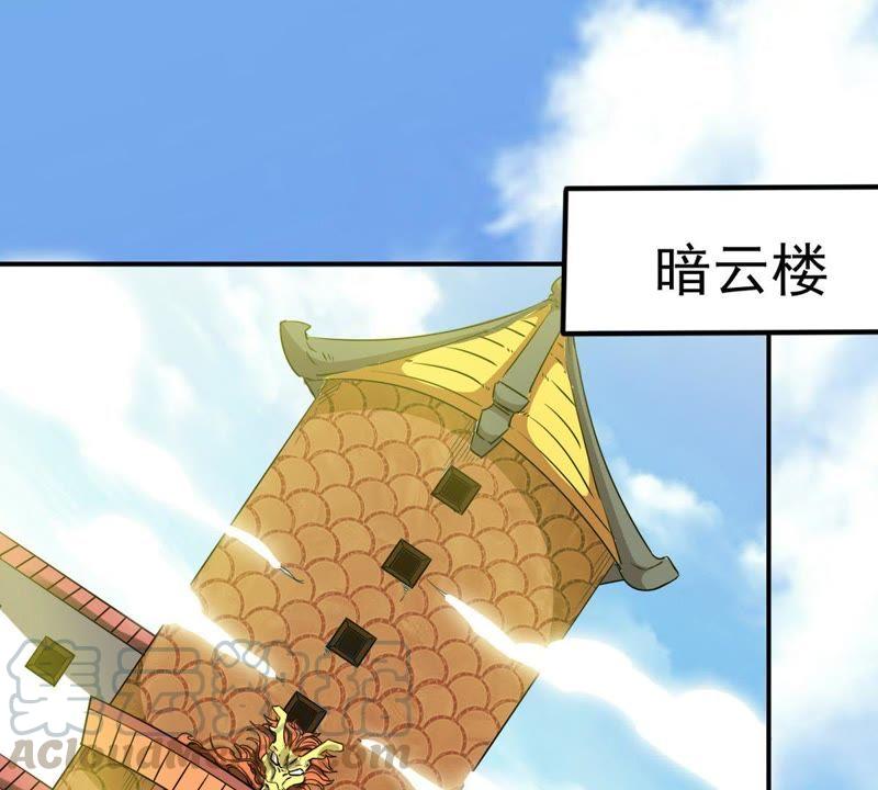 《吞噬永恒》漫画最新章节第83话 舒天玉灵花开了！免费下拉式在线观看章节第【43】张图片