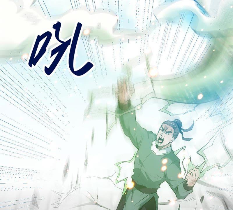 《吞噬永恒》漫画最新章节第83话 舒天玉灵花开了！免费下拉式在线观看章节第【6】张图片