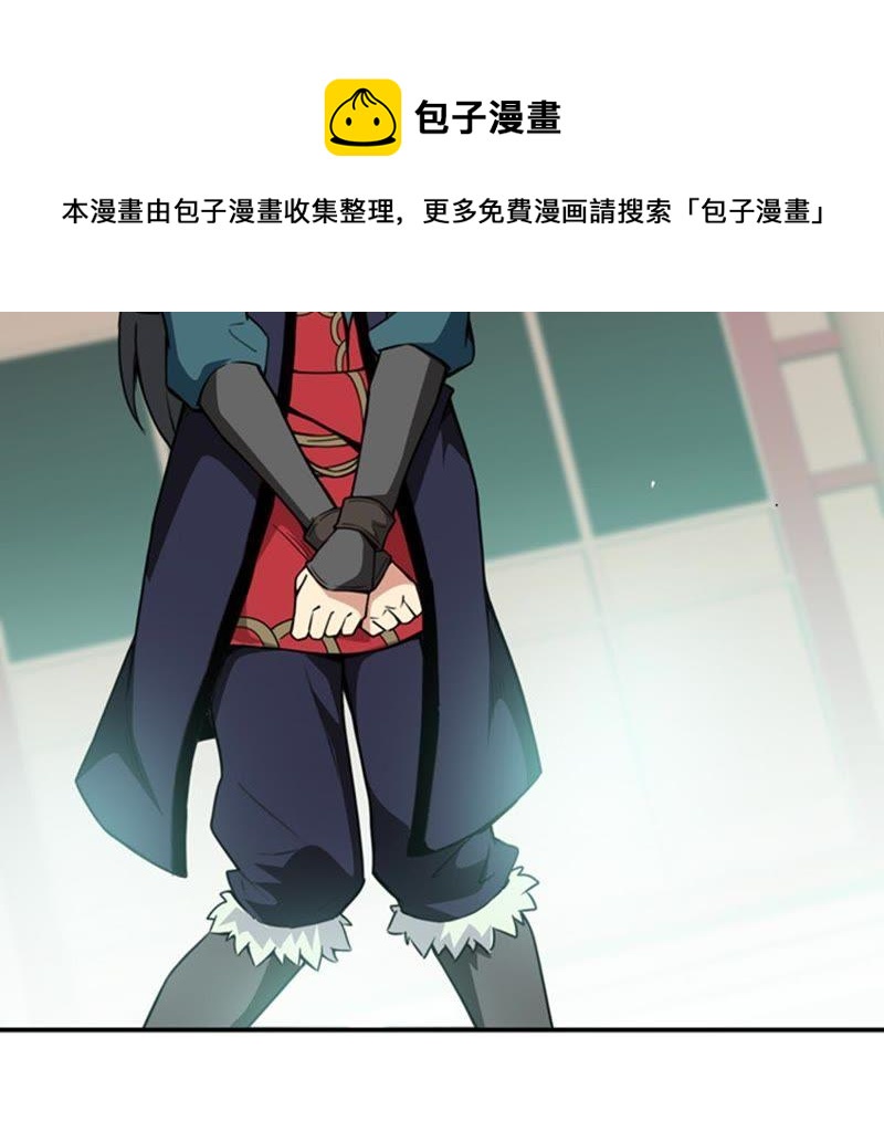 《吞噬永恒》漫画最新章节第84话 筋骨融元丹免费下拉式在线观看章节第【45】张图片