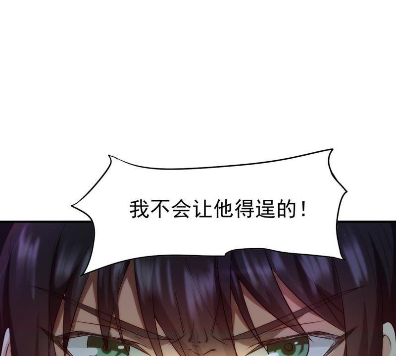 《吞噬永恒》漫画最新章节第84话 筋骨融元丹免费下拉式在线观看章节第【52】张图片