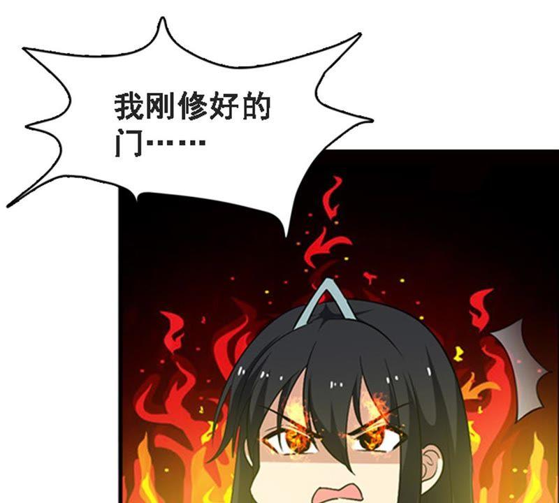 《吞噬永恒》漫画最新章节第85话 怜香惜玉？免费下拉式在线观看章节第【41】张图片