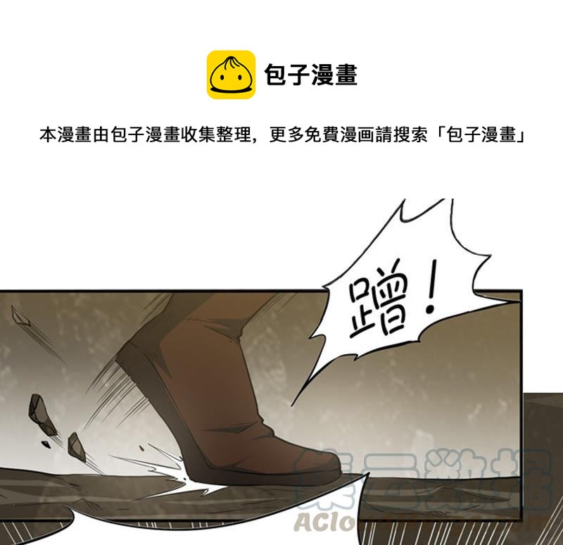 《吞噬永恒》漫画最新章节第85话 怜香惜玉？免费下拉式在线观看章节第【43】张图片