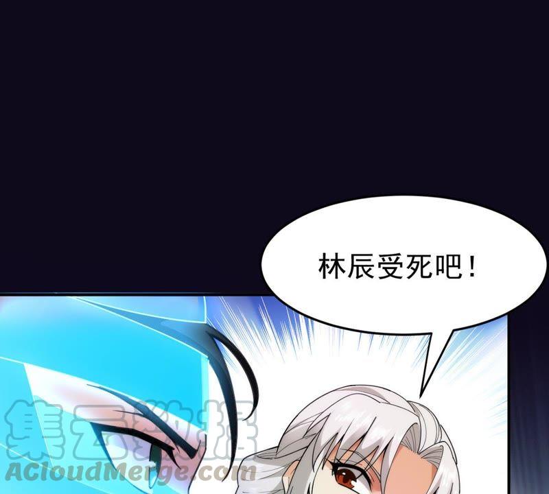 《吞噬永恒》漫画最新章节第85话 怜香惜玉？免费下拉式在线观看章节第【61】张图片