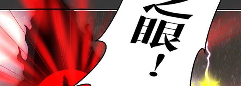 《吞噬永恒》漫画最新章节第86话 你把云衣师姐怎么了！免费下拉式在线观看章节第【18】张图片