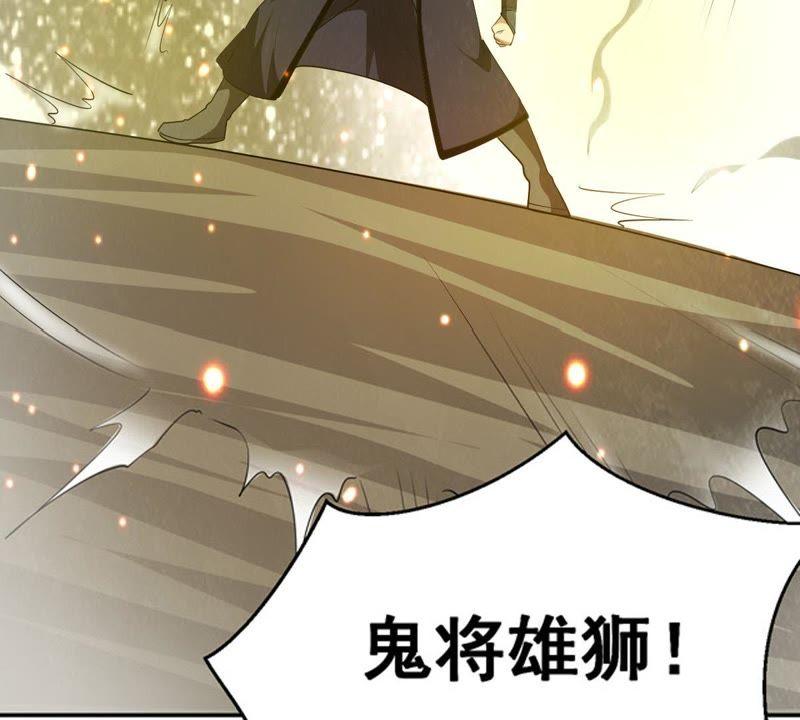 《吞噬永恒》漫画最新章节第86话 你把云衣师姐怎么了！免费下拉式在线观看章节第【26】张图片