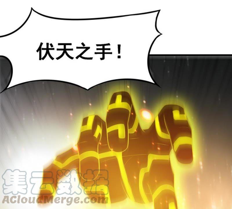 《吞噬永恒》漫画最新章节第86话 你把云衣师姐怎么了！免费下拉式在线观看章节第【43】张图片