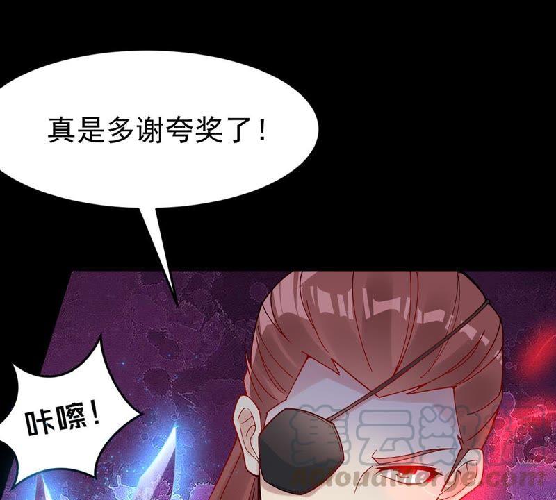 《吞噬永恒》漫画最新章节第86话 你把云衣师姐怎么了！免费下拉式在线观看章节第【77】张图片