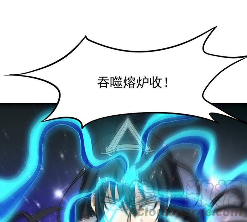 《吞噬永恒》漫画最新章节第87话 呵！蝼蚁！免费下拉式在线观看章节第【22】张图片