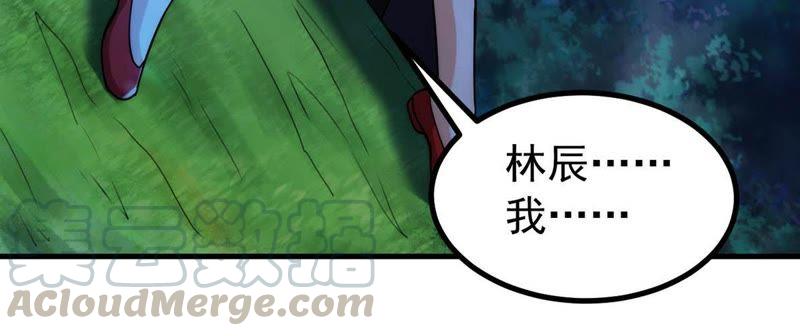 《吞噬永恒》漫画最新章节第88话 林辰你真的逃了嘛免费下拉式在线观看章节第【57】张图片