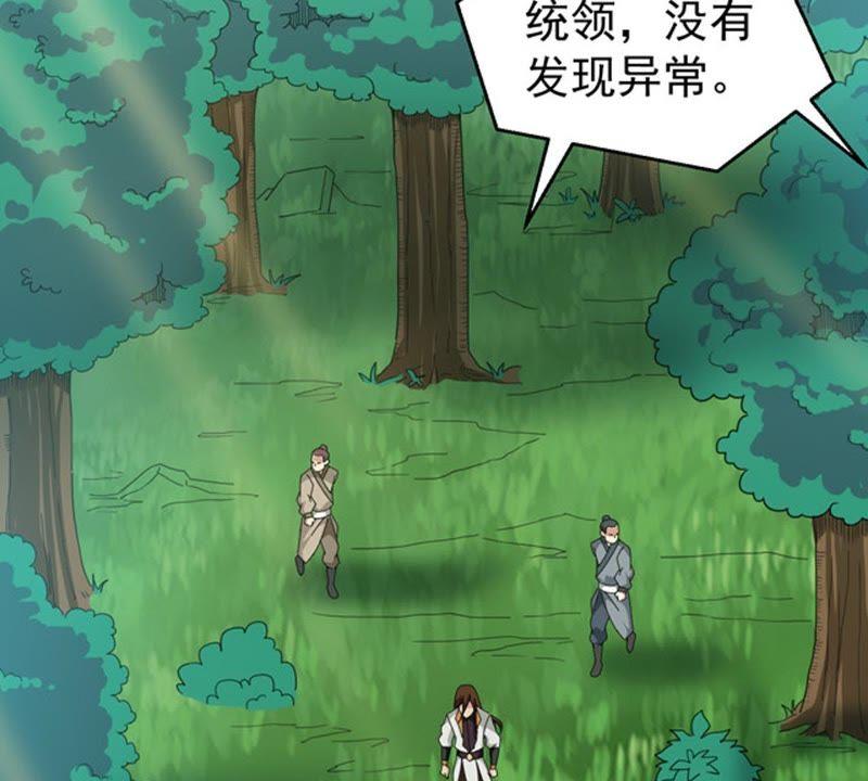 《吞噬永恒》漫画最新章节第89话 狂妄至极！免费下拉式在线观看章节第【40】张图片