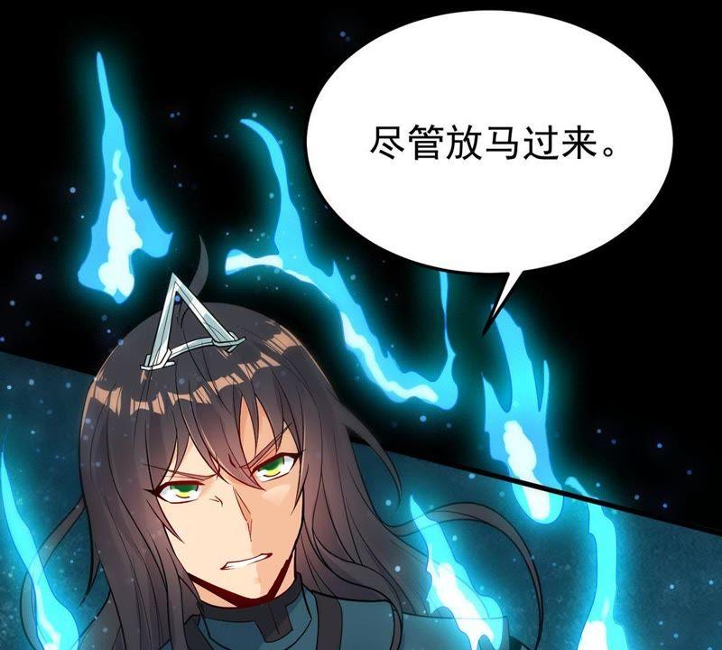 《吞噬永恒》漫画最新章节第89话 狂妄至极！免费下拉式在线观看章节第【80】张图片