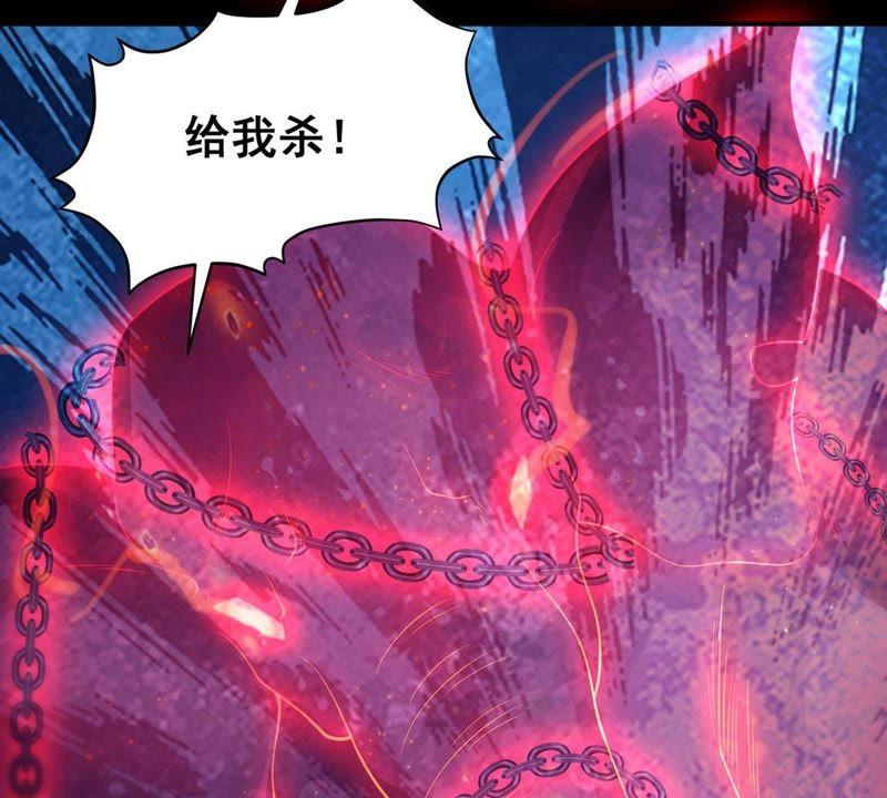 《吞噬永恒》漫画最新章节第90话 血煞狱象免费下拉式在线观看章节第【56】张图片