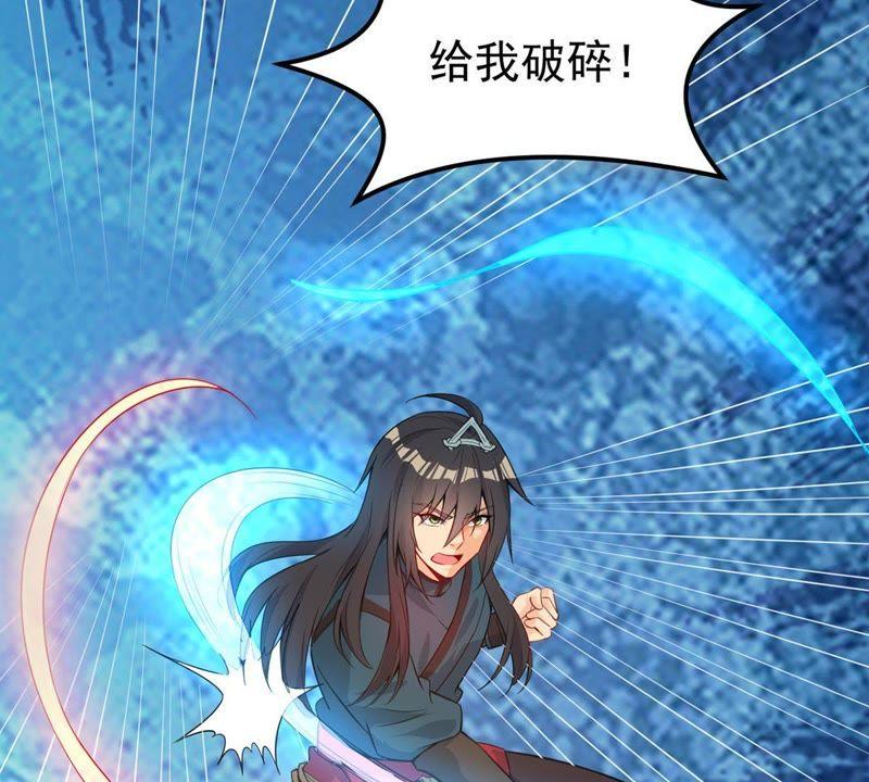 《吞噬永恒》漫画最新章节第90话 血煞狱象免费下拉式在线观看章节第【75】张图片