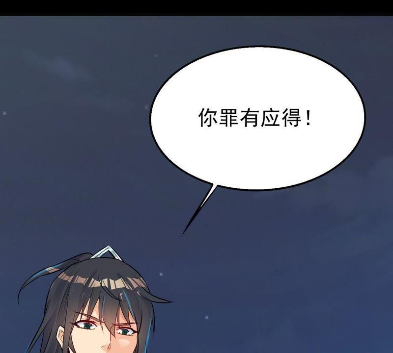 《吞噬永恒》漫画最新章节第90话 血煞狱象免费下拉式在线观看章节第【90】张图片