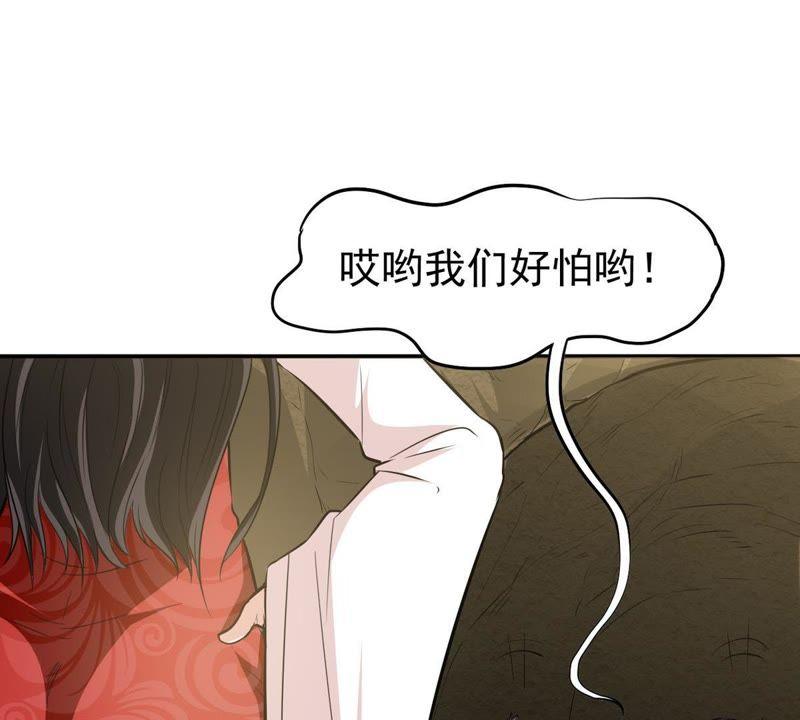 《吞噬永恒》漫画最新章节第91话 林辰太恐怖了免费下拉式在线观看章节第【20】张图片