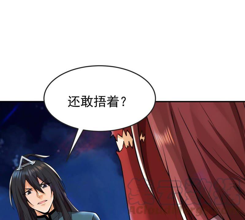 《吞噬永恒》漫画最新章节第91话 林辰太恐怖了免费下拉式在线观看章节第【53】张图片