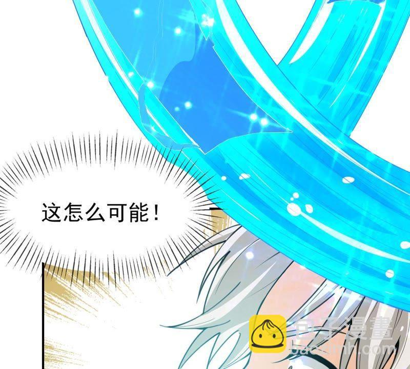 《吞噬永恒》漫画最新章节第93话 你果然赢了免费下拉式在线观看章节第【26】张图片