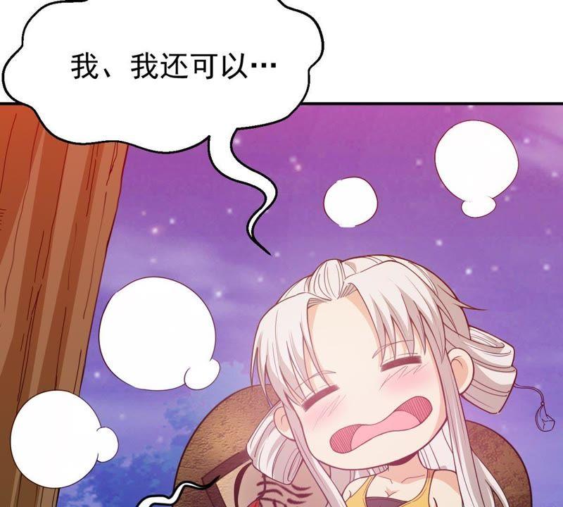 《吞噬永恒》漫画最新章节第93话 你果然赢了免费下拉式在线观看章节第【40】张图片