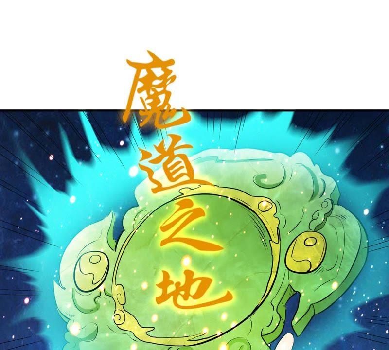 《吞噬永恒》漫画最新章节第94话 府主来了免费下拉式在线观看章节第【11】张图片